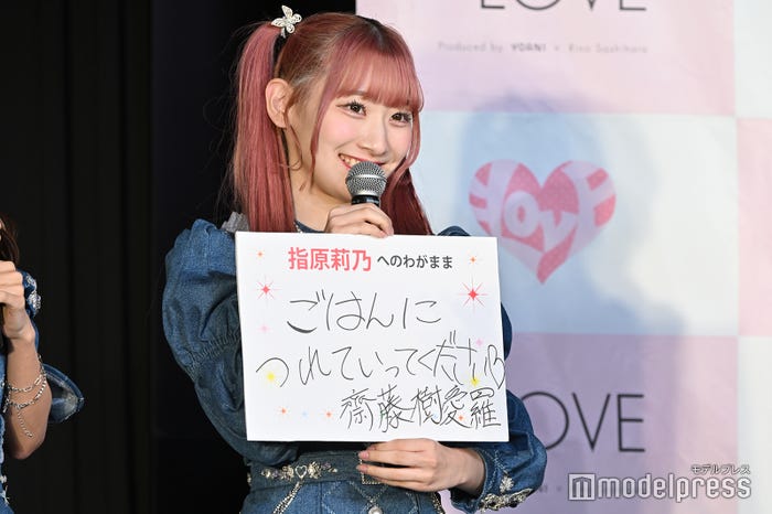 齋藤樹愛羅 (C)モデルプレス