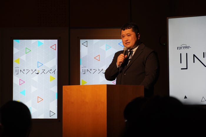 スパイに扮した大橋和也が撮影した写真その1(C)テレビ朝日