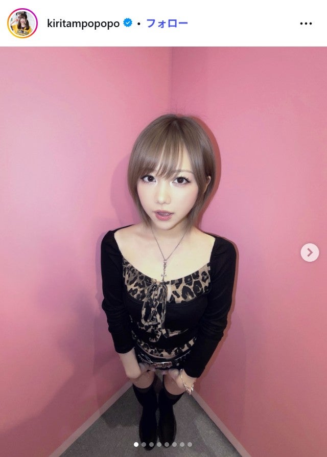 きりたんぽ Instagramより