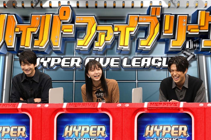 (左から)向井理、上白石萌歌、森崎ウィン(C)フジテレビ