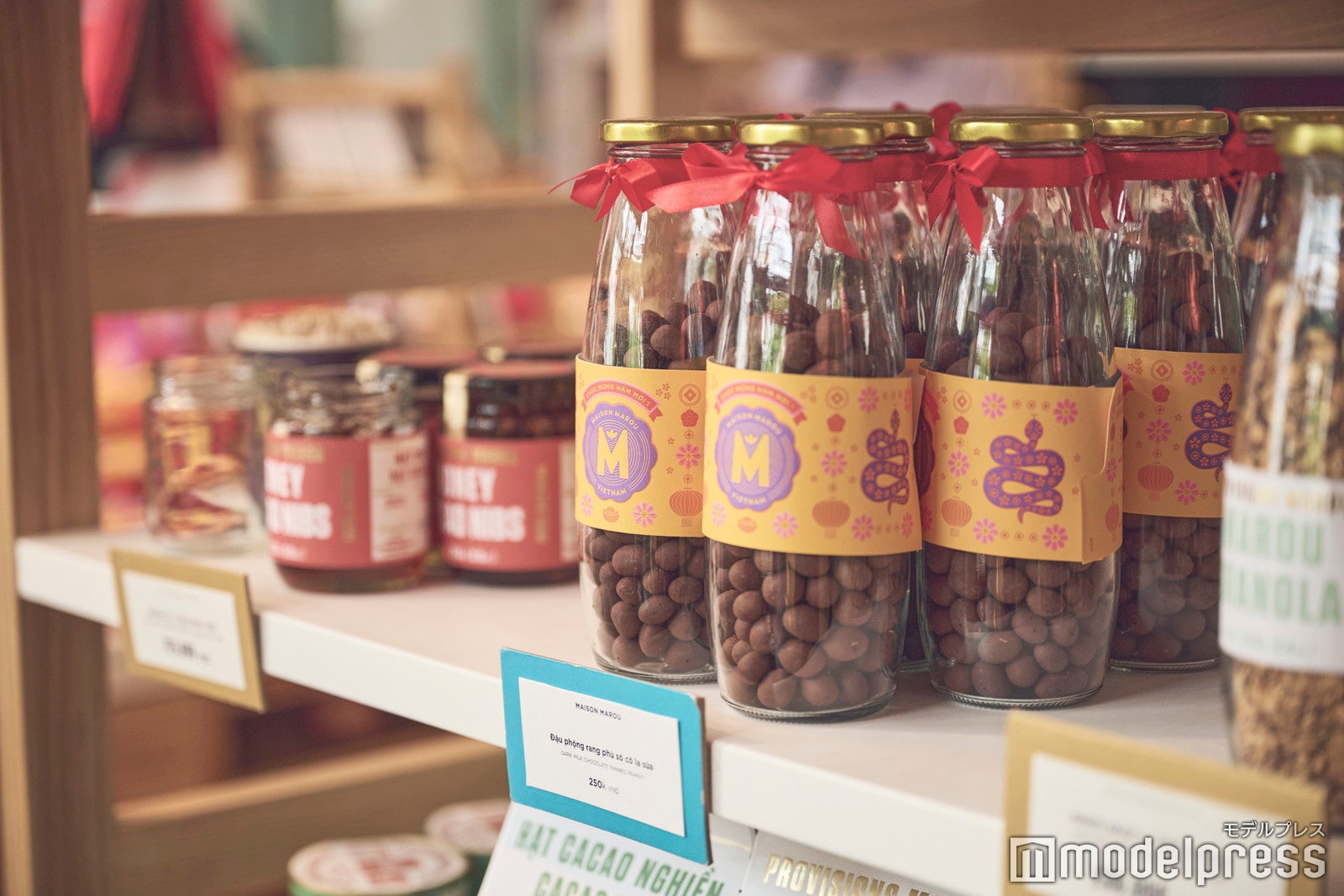 メゾン・マルウ・フラッグシップ（C）モデルプレス