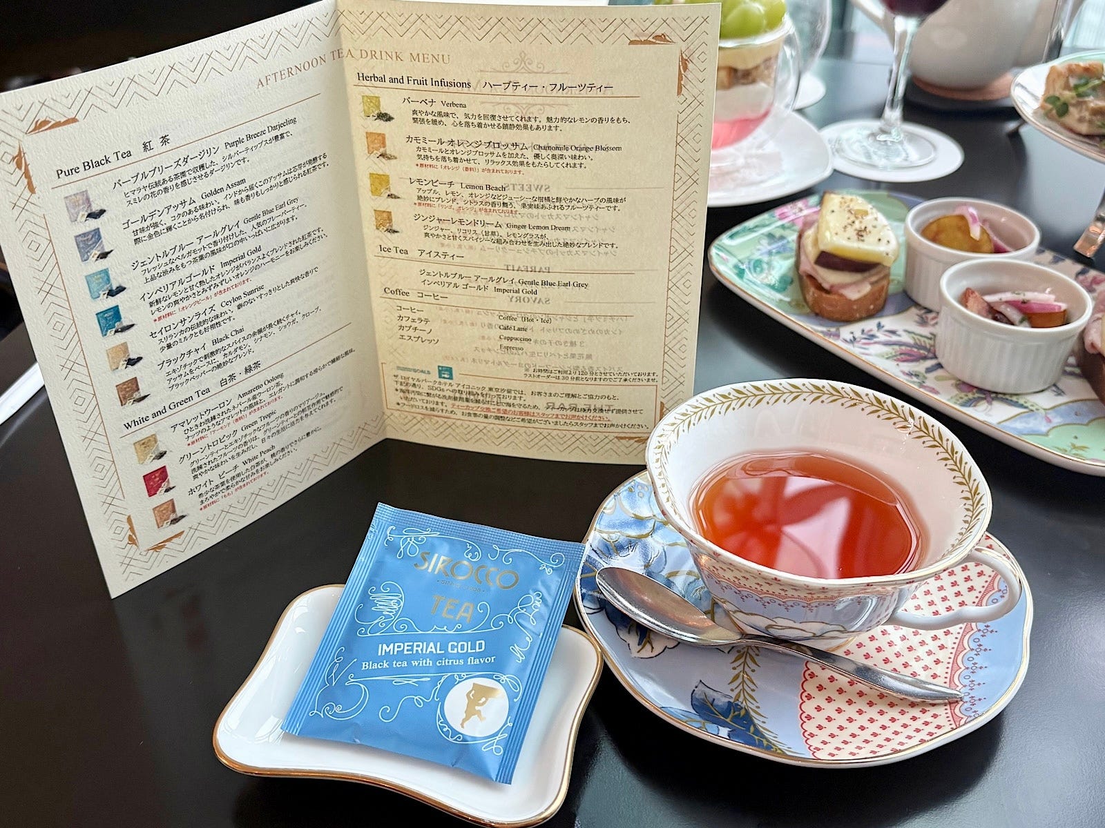 スイスの高級ティーブランドが飲み放題！ 写真はインペリアルゴールド（ホット）
