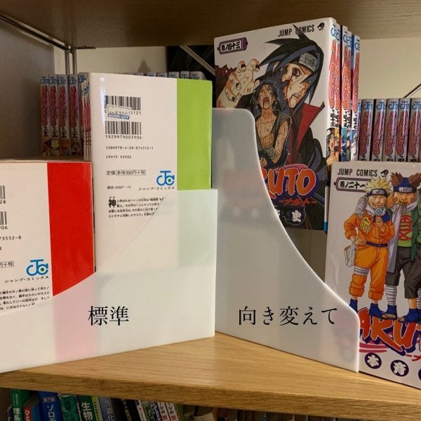 漫画の収納は 100均 がおすすめ 簡単 安くまとめられる人気アイテムをご紹介 モデルプレス