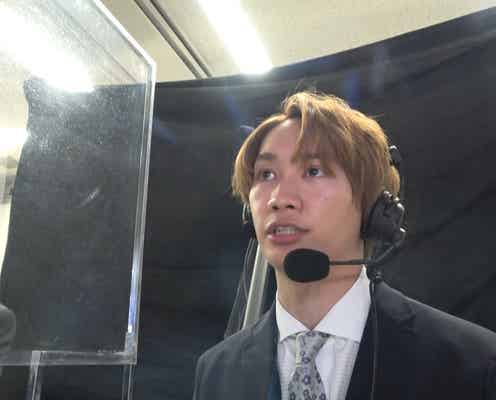 なにわ男子・藤原丈一郎、史上最強“侍ジャパン”WBC強化試合を白熱生実況 最終試験へ