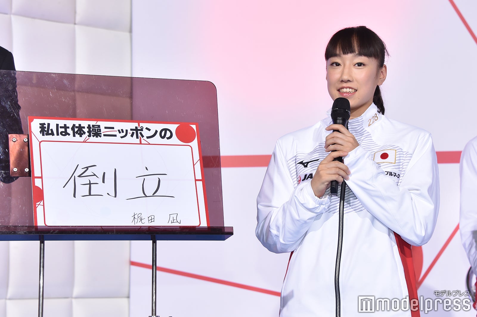 梶田凪選手 （C）モデルプレス