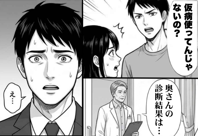つわりの妻を【仮病扱い】水も与えない夫！？しかし妻が倒れ⇒医師からの“診断結果”に「え…そんな…」