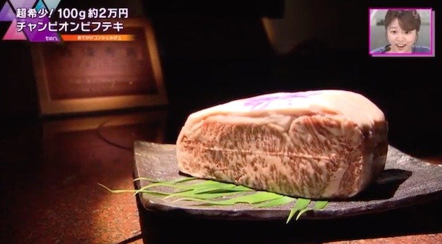 No.1神戸ビーフに感動♡