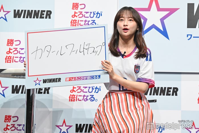 影山優佳(C)モデルプレス