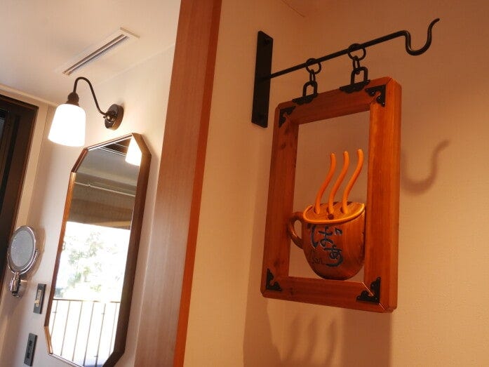 遊び心あふれる「ばあ」という看板（ホテルインディゴ箱根強羅）