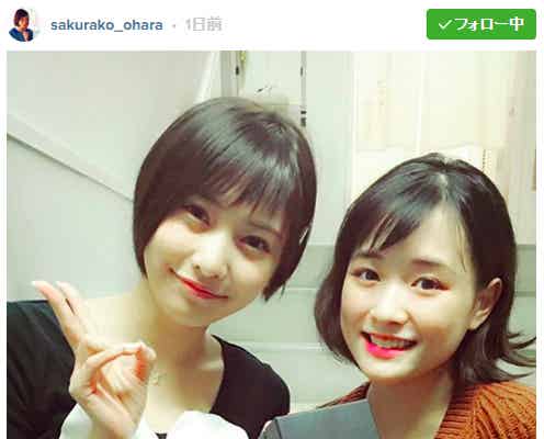 大原櫻子&佐野ひなこ、“ショートカット”で2ショット「さくひな可愛すぎ」