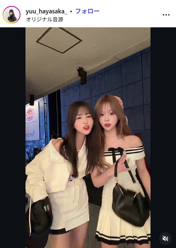 早坂ゆうInstagramより