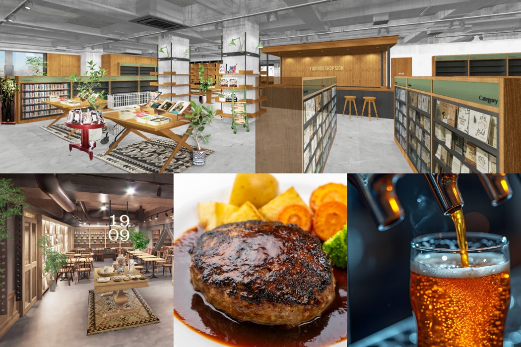 ベースゲート横浜関内／提供画像