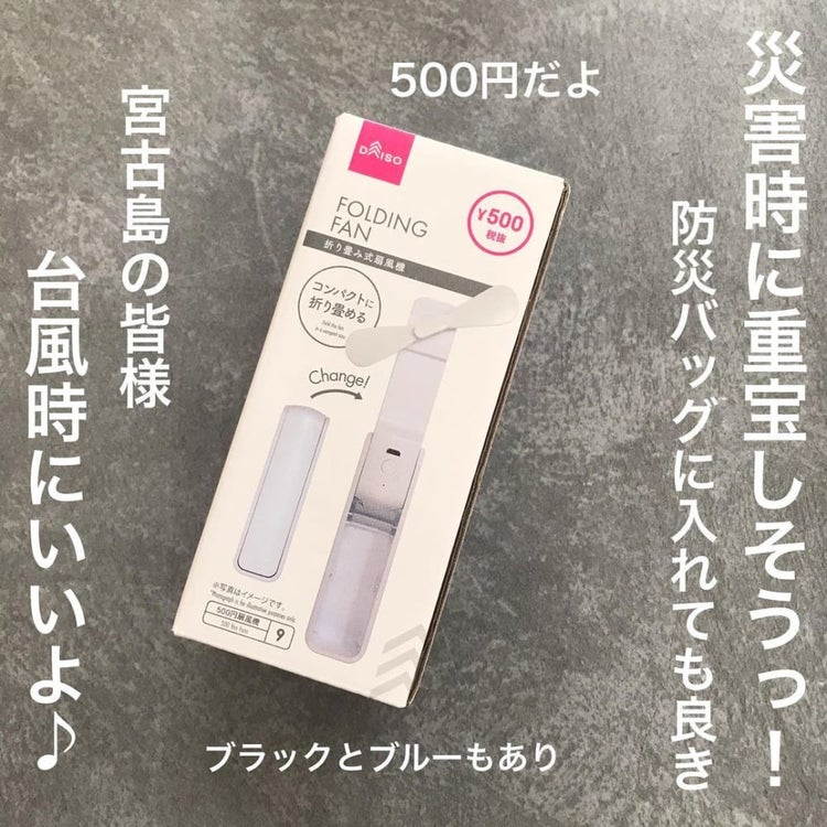 画像6 6 コレ優秀 ダイソーの とある折りたたみグッズ は100均のレベルを超えた モデルプレス 画像6 6 コレ優秀 ダイソーの とある折りたたみグッズ は100均のレベルを超えた モデルプレス