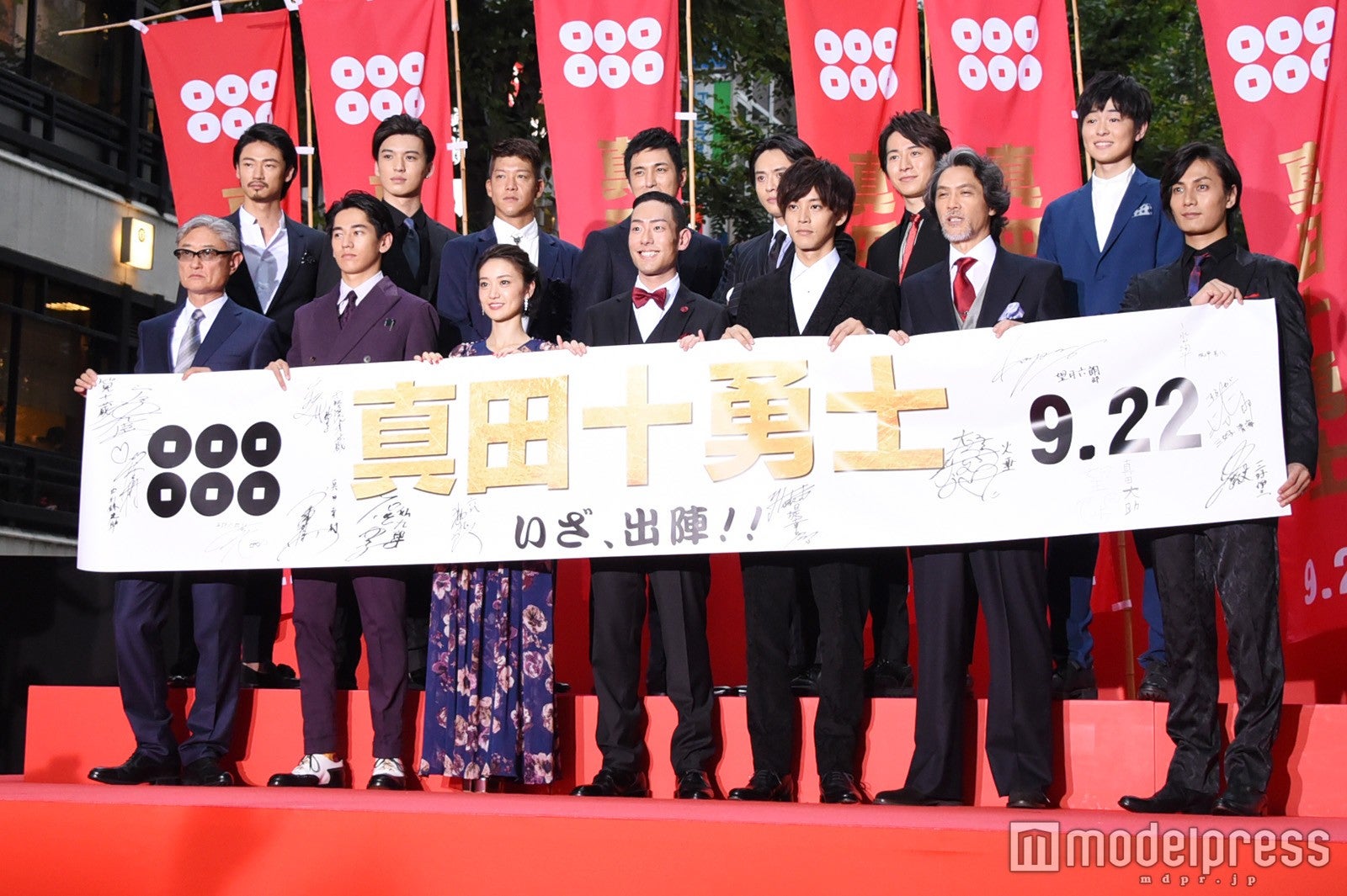 （前列左から）堤幸彦監督、永山絢斗、大島優子、中村勘九郎、松坂桃李、加藤雅也、加藤和樹（後列左から）青木健、荒井敦史、駿河太郎、高橋光臣、石垣佑磨、村井良大、望月歩（C）モデルプレス
