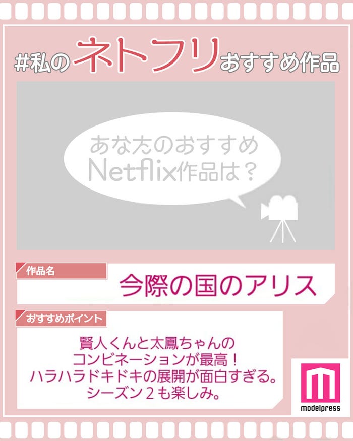 読者コメント (C)モデルプレス