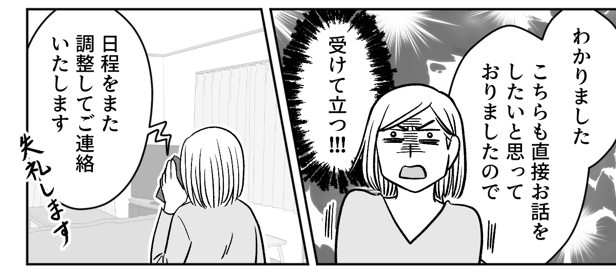 4_1_2