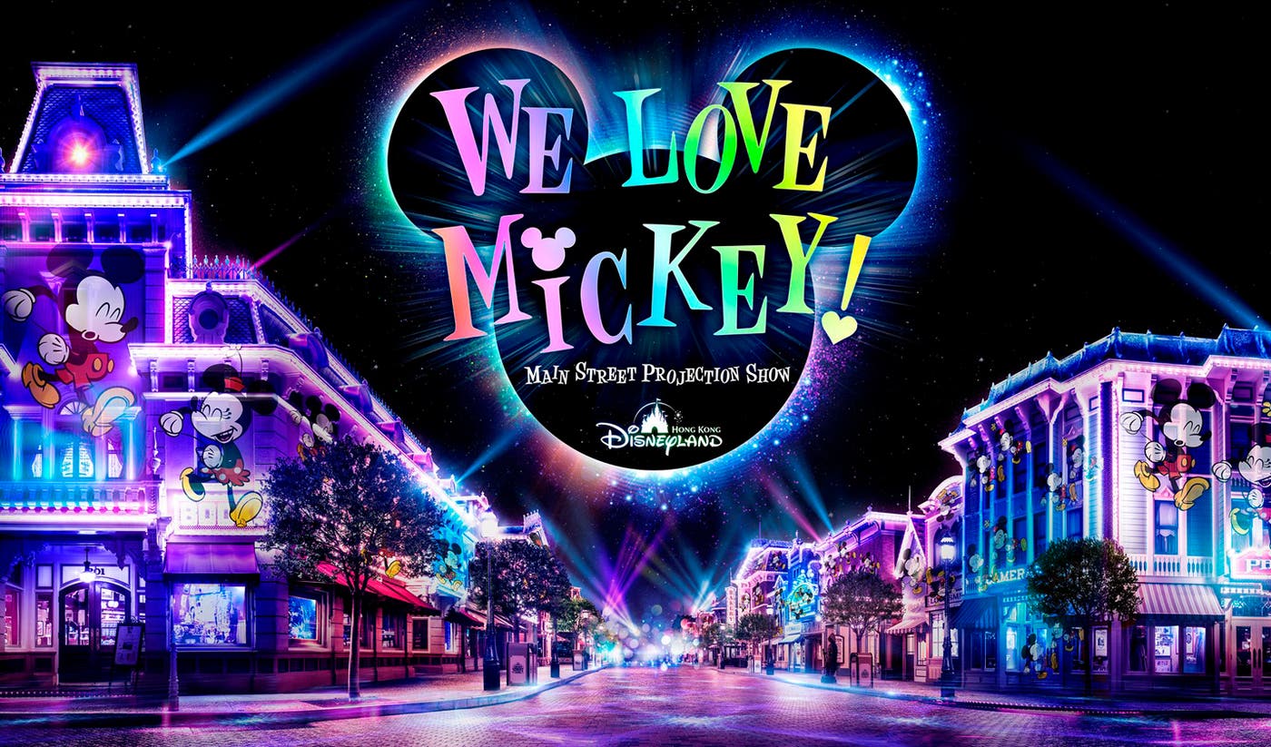 「We Love ミッキー!」(C)Disney