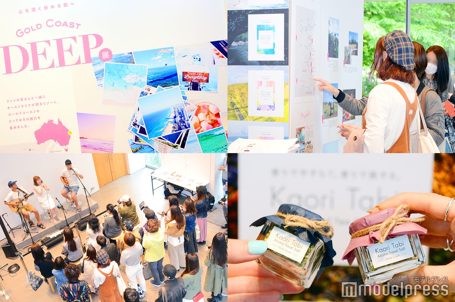 オーストラリア・ゴールドコーストの魅力を1日で体験!写真展や限定ライブで“DEEP”な魅力を体感