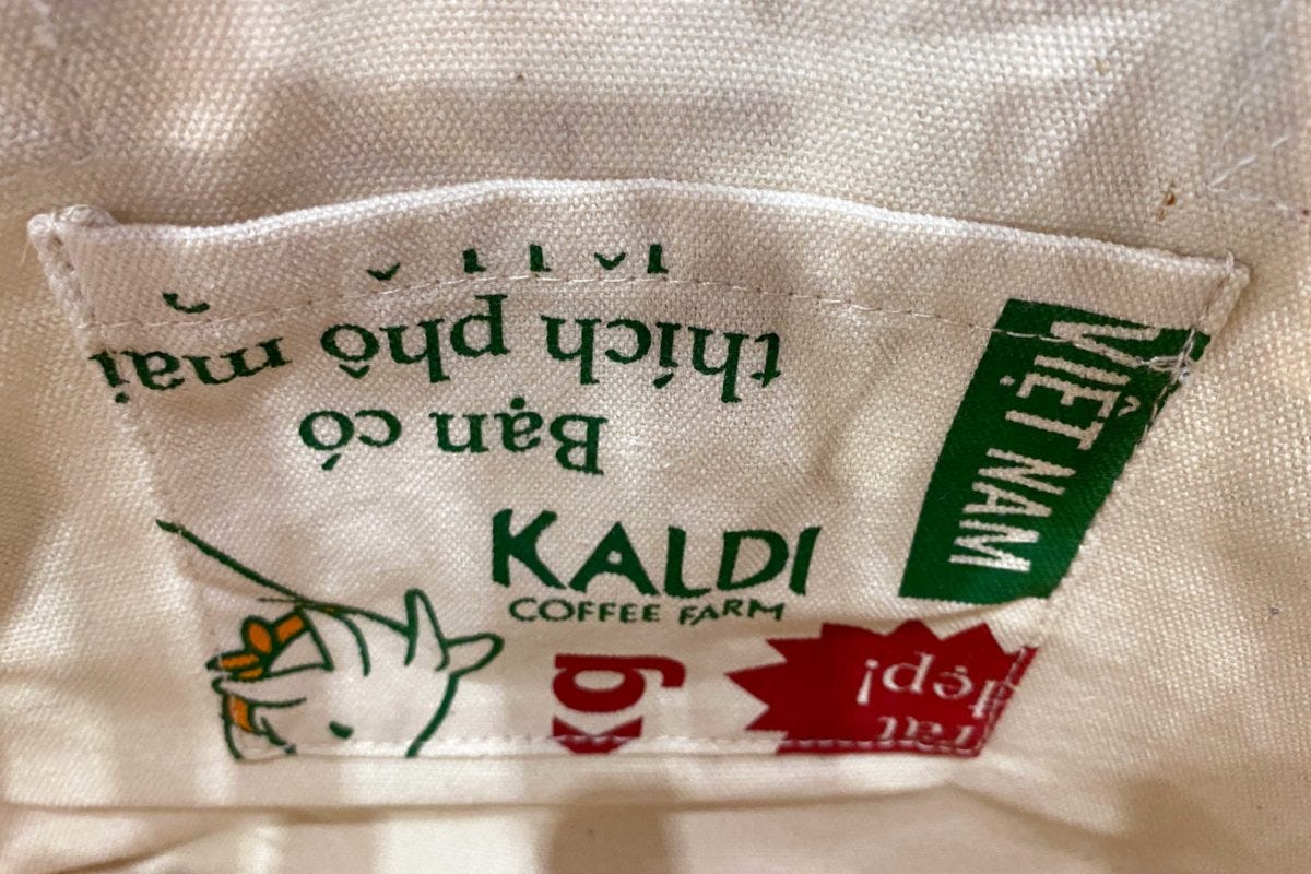 サイゴンバッグ