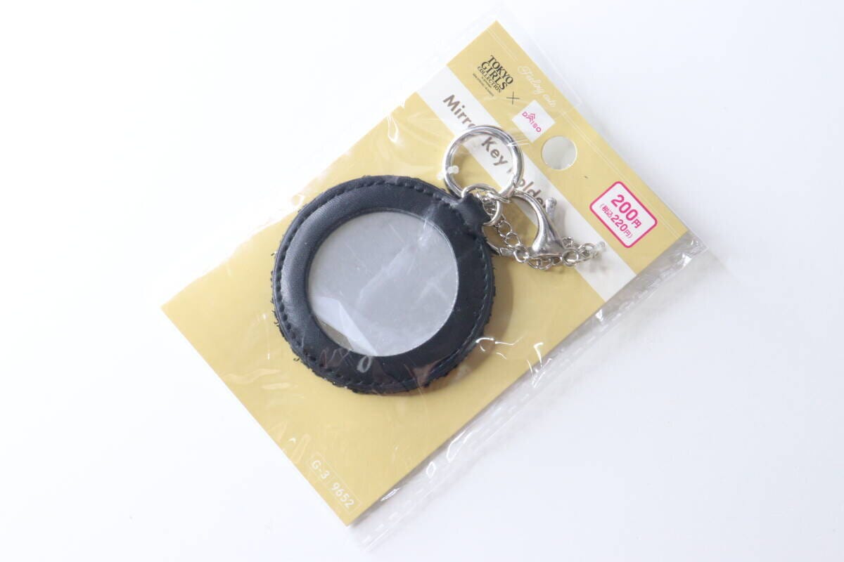 透明な袋に入ったダイソーの黒い丸い鏡キーホルダーを斜めから撮影 透明な袋に入ったダイソーの黒い丸い鏡キーホルダーを斜めから撮影