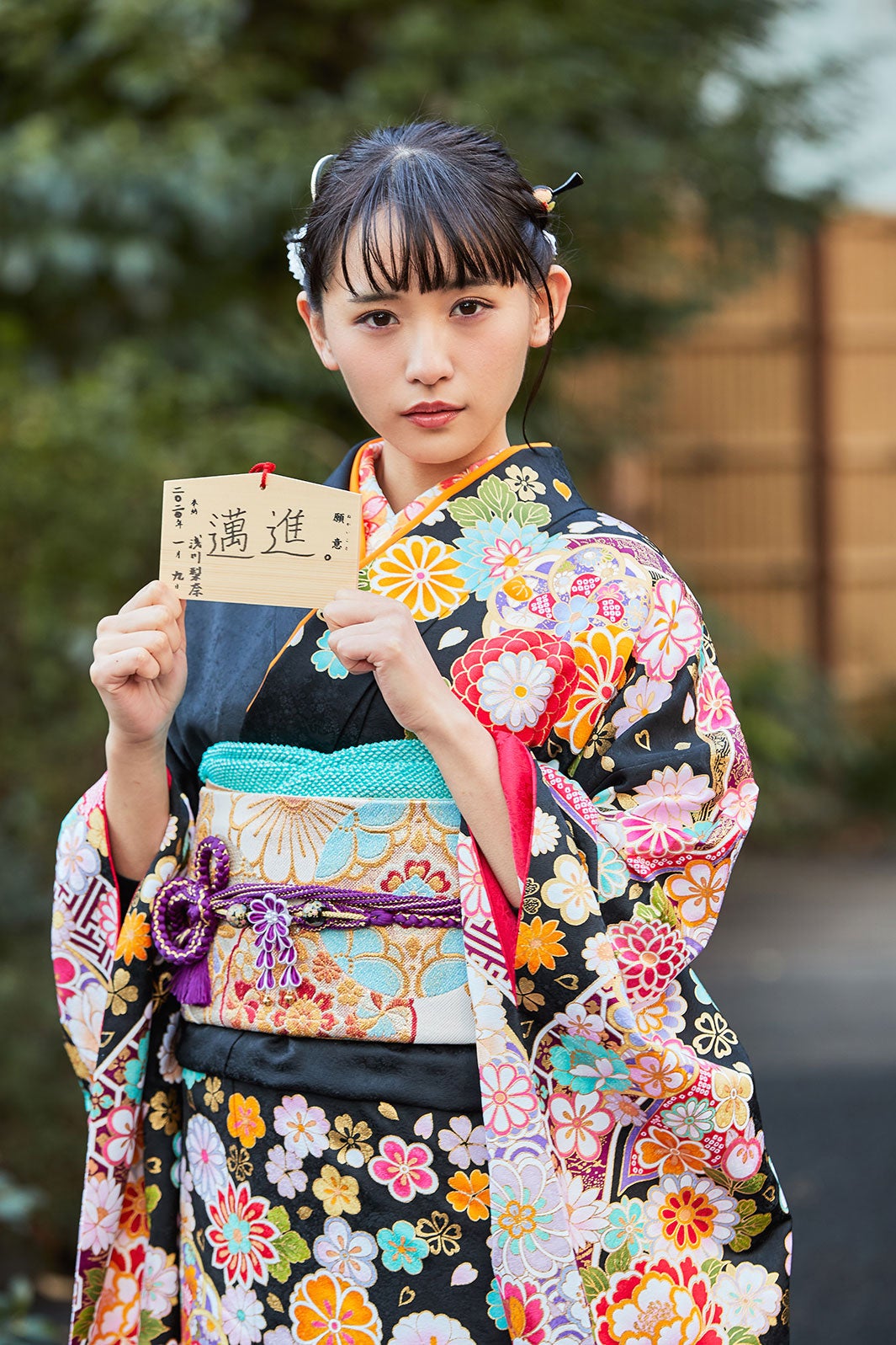 【注目の新成人】浅川梨奈「何事にも正面からぶつかっていきたい」