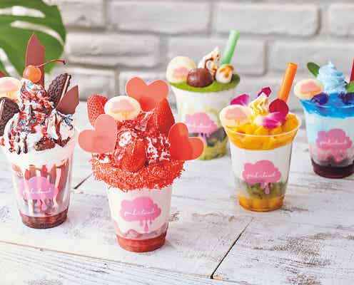 USJ“デコ盛り”シェイク専門店「ピンククラウド」オープン