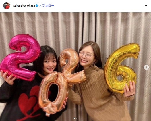 大原櫻子Instagramより