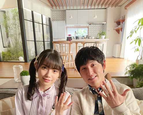 2.2次元コスプレイヤー・あかせあかり「リコカツ」出演 宮下草薙・宮下兼史鷹と新婚夫婦に
