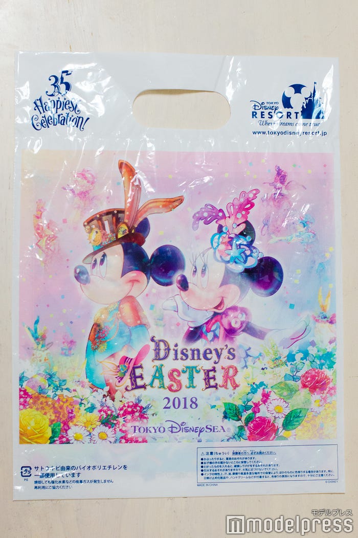 スペシャルイベント「ディズニー・イースター」デザイン/お土産袋(C)モデルプレス(C)Disney