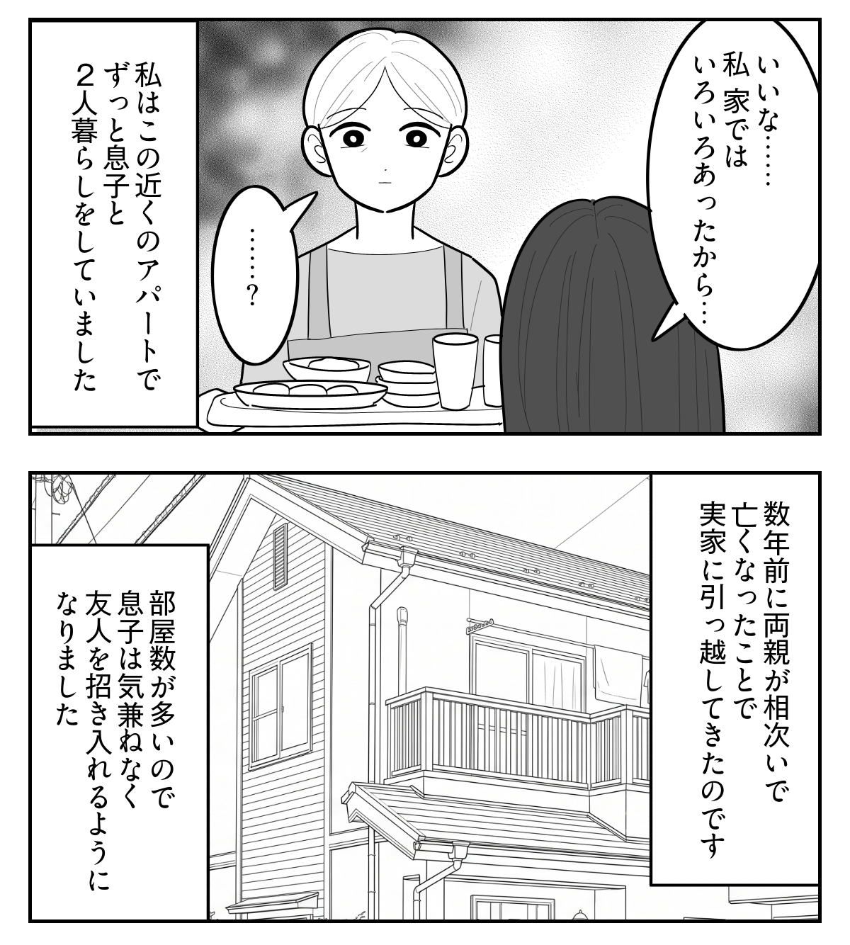 1-4