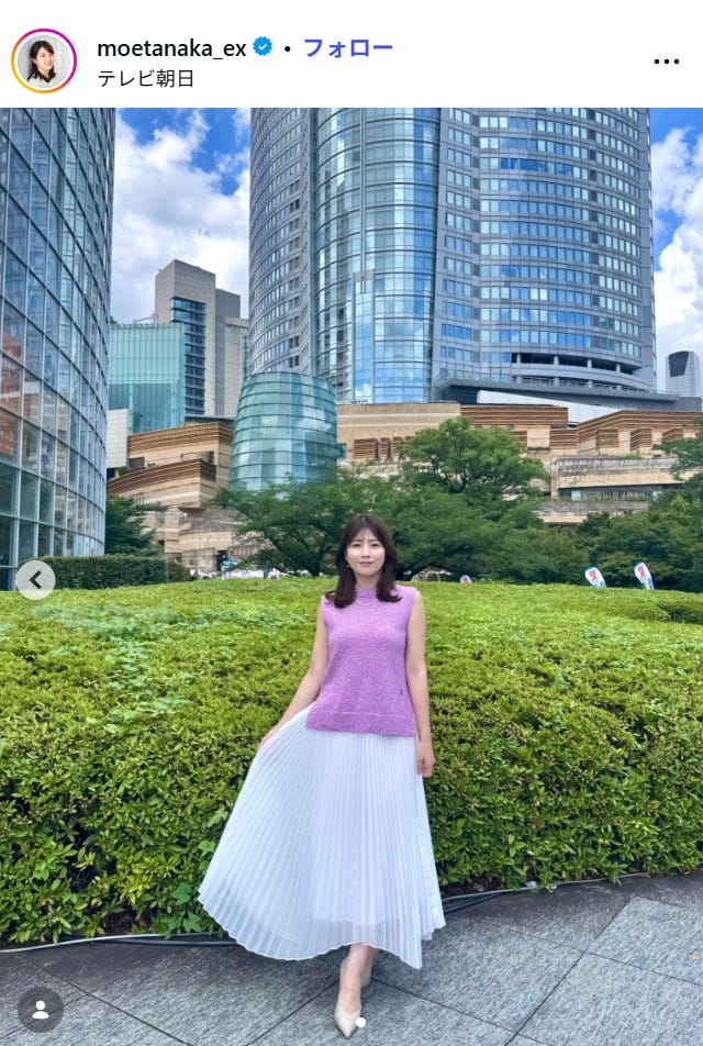 田中萌アナウンサーInstagramより