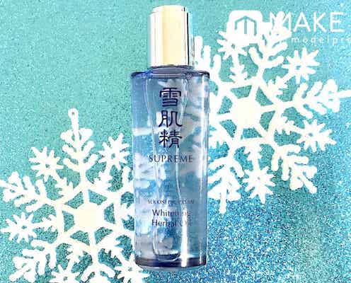 リッチなうるおい!雪肌精のシュープレムで本格美白ケア