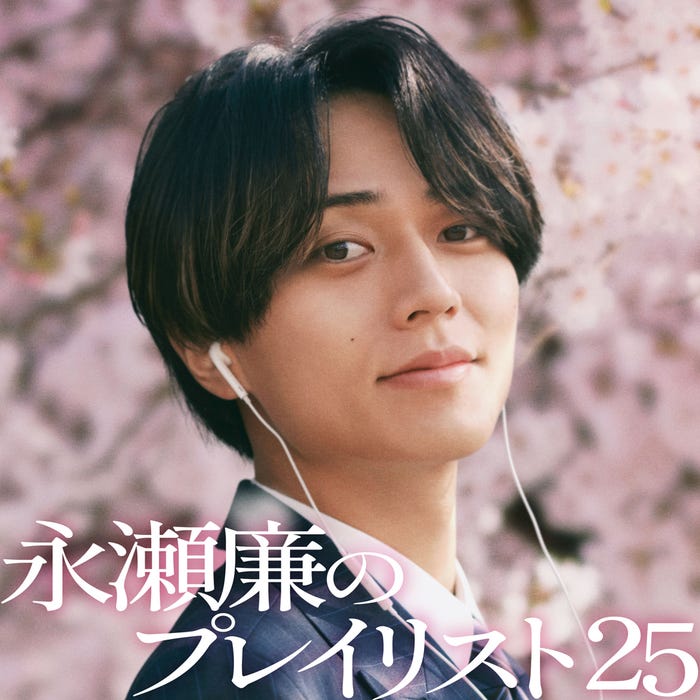 黒川想⽮『#春うたベスト50』(提供写真)