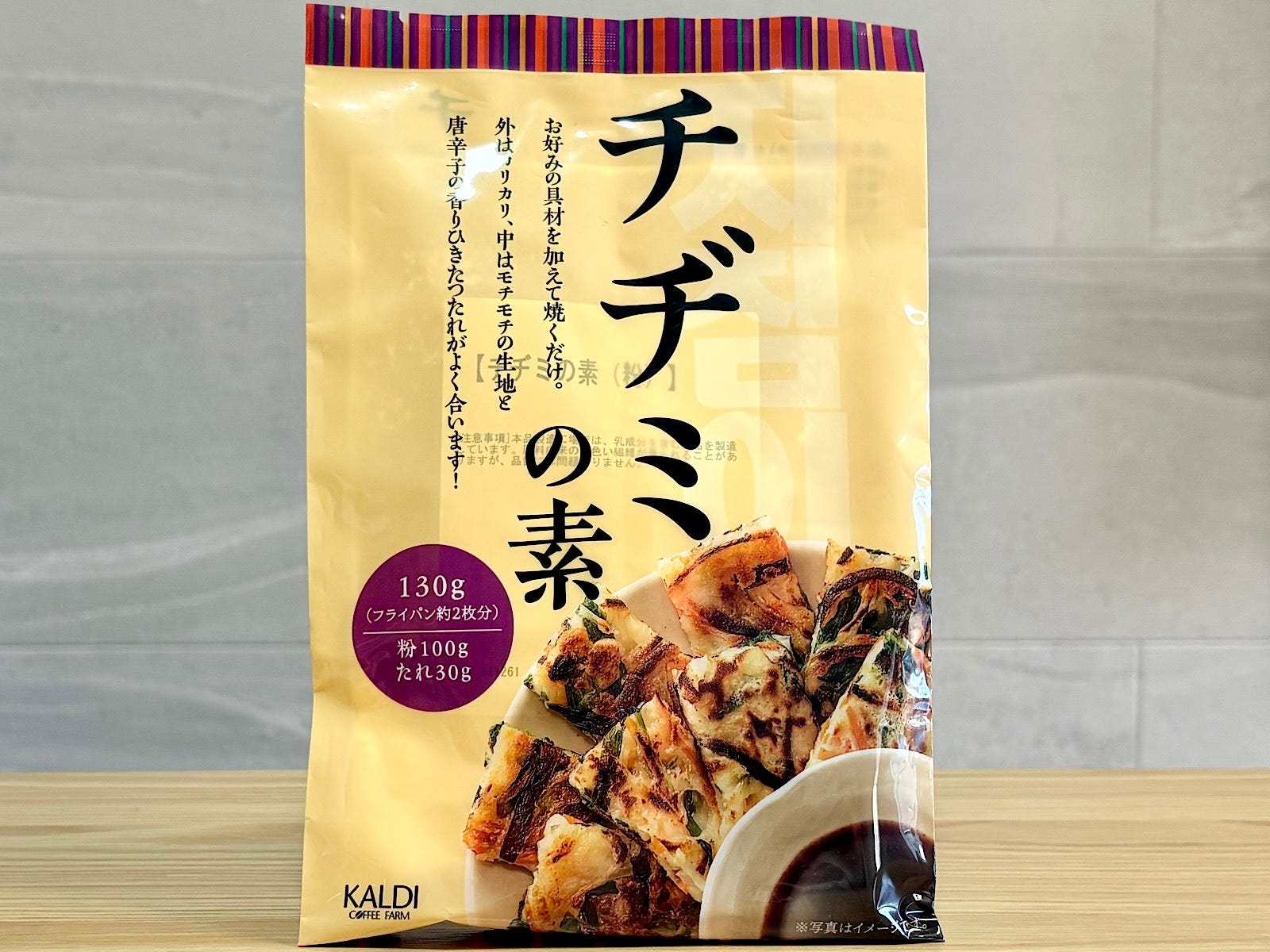 「チヂミの素 1p」332円(税込)