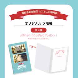 「ベイマックス」OH MY CAFE(C)Disney
