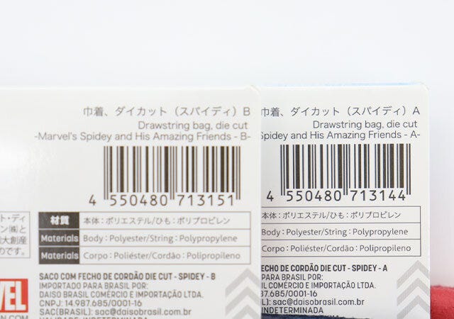 ダイソーの巾着、ダイカット（スパイディ）のバーコード