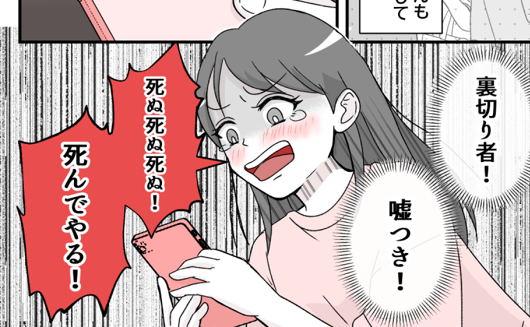 ＜子どもが「死にたい」状況＞誰も私優先してくれない「じゃあ死ぬ」【第7話まんが：12歳の気持ち】