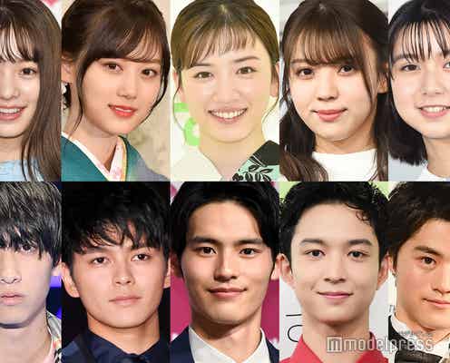 <2020年新成人>永野芽郁、山下美月、上白石萌歌、岡田健史、眞栄田郷敦…“令和初”の成人式を迎える注目の人物