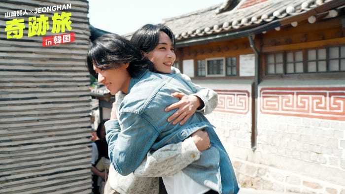 ジョンハン、山崎賢人(C)HJホールディングス