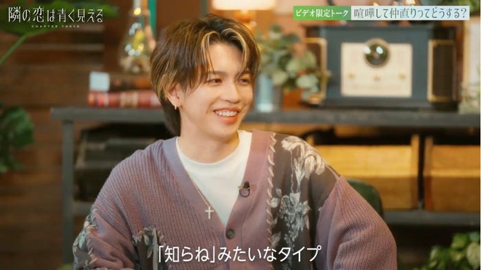 岩橋玄樹(C)AbemaTV,Inc.