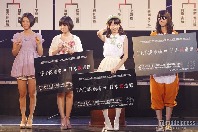 「第4回じゃんけん大会」HKT48による予備戦の様子（C）AKS