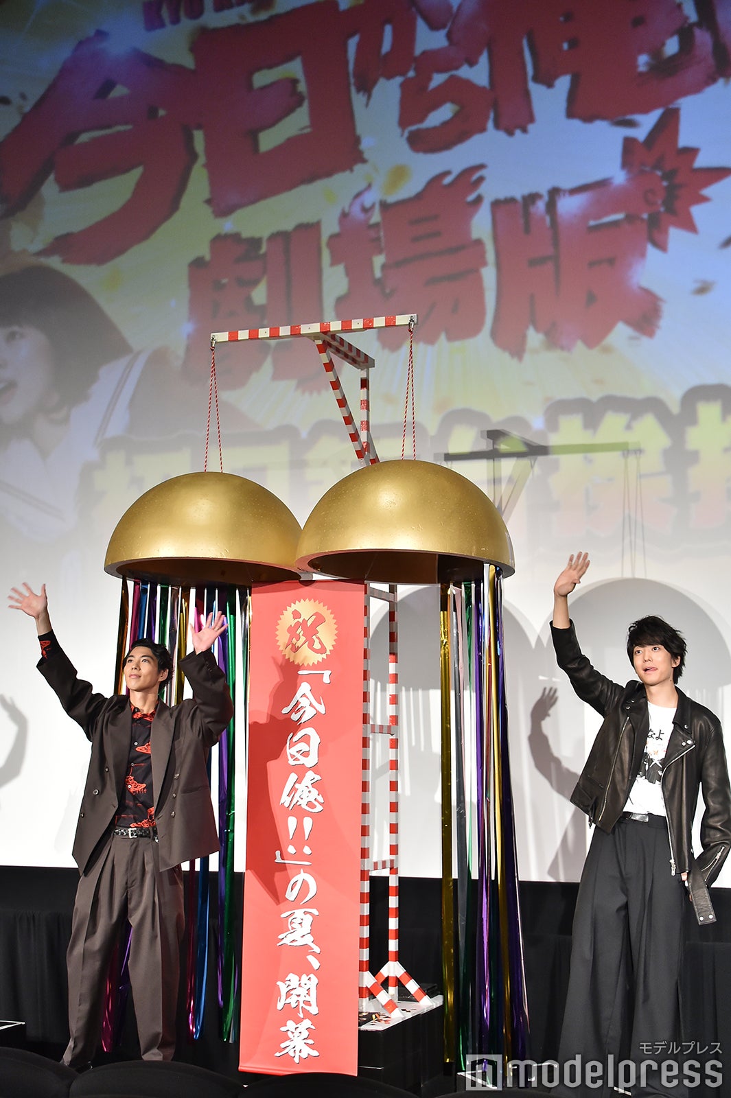 賀来賢人、伊藤健太郎（C）モデルプレス