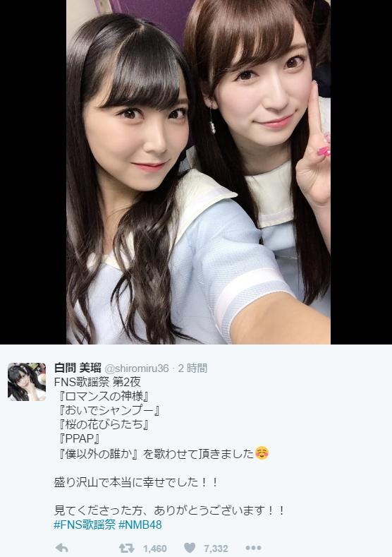 キューティクル選抜のNMB48白間美瑠&吉田朱里(白間美瑠Twitterより)