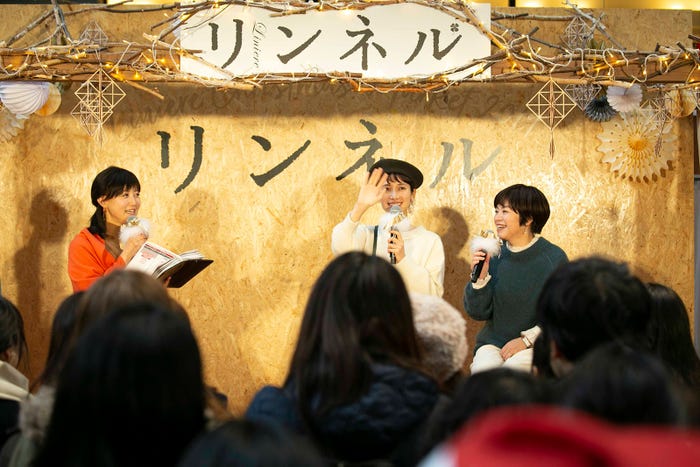 (中央)kazumi、(右)西山千香子氏(提供写真)