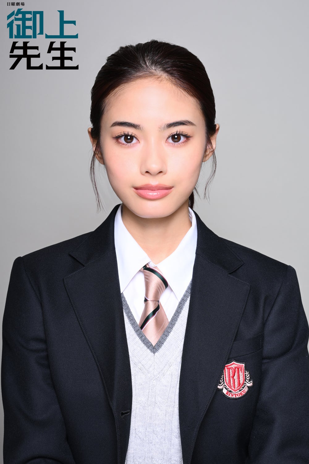 安斉星来（C）TBS