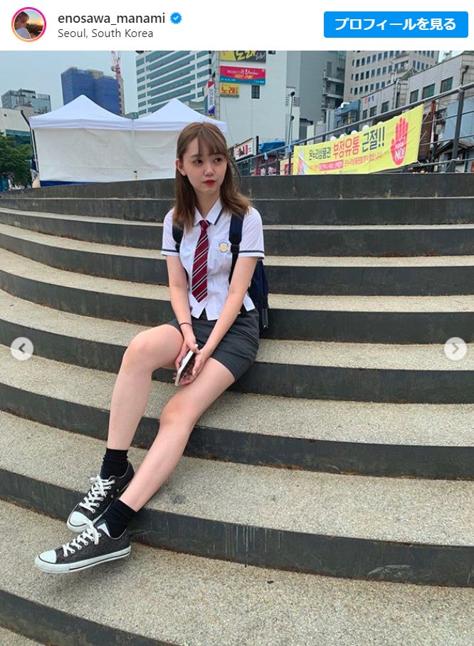 江野沢愛美 韓国制服コスプレに絶賛の声 親友 三吉彩花も反応 モデルプレス 江野沢愛美 韓国制服コスプレに絶賛の声 親友 三吉彩花も反応 モデルプレス