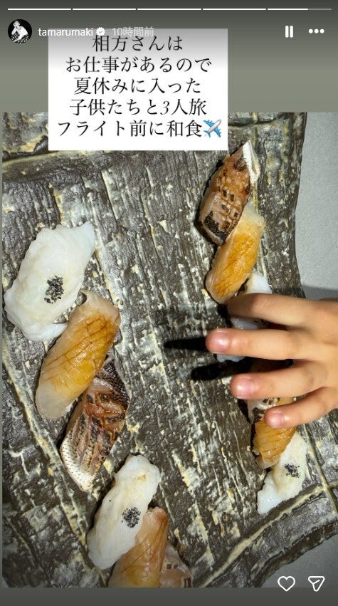 田丸麻紀Instagramストーリーズより