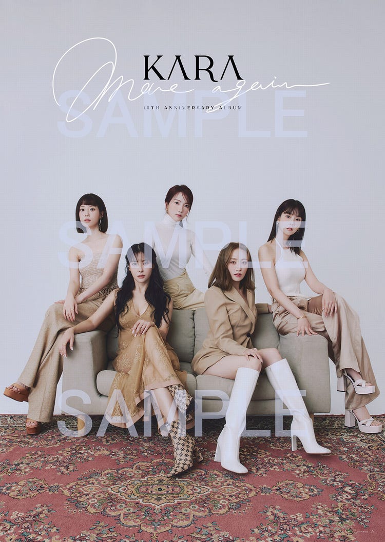 画像4/9) KARA、日本盤アルバムのジャケット写真・収録＆特典内容公開 