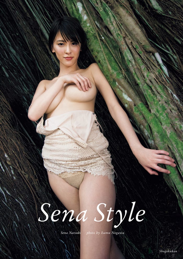 奈月セナの2nd写真集『Sena Style』(C)小学館・週刊ビッグコミックスピリッツ