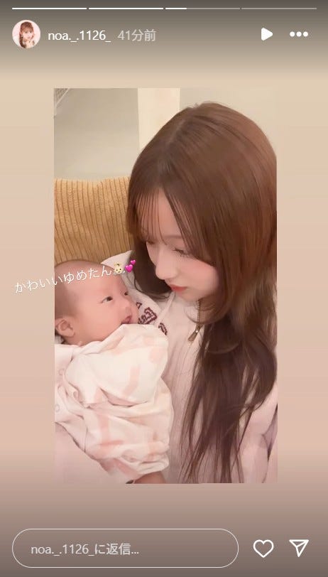 希空ちゃんInstagramより